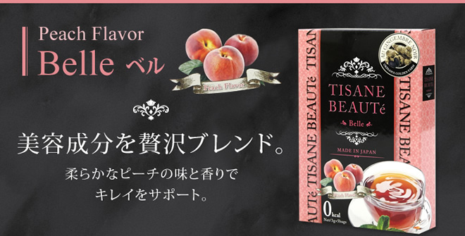 TISANE BEAUTé（ティザンヌ・ボーテ） Belle（ベル）